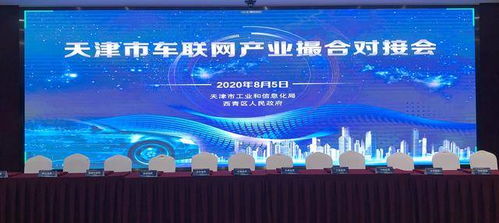 掌纹解锁未来 科技赋能智慧出行，重塑车联网新生态
