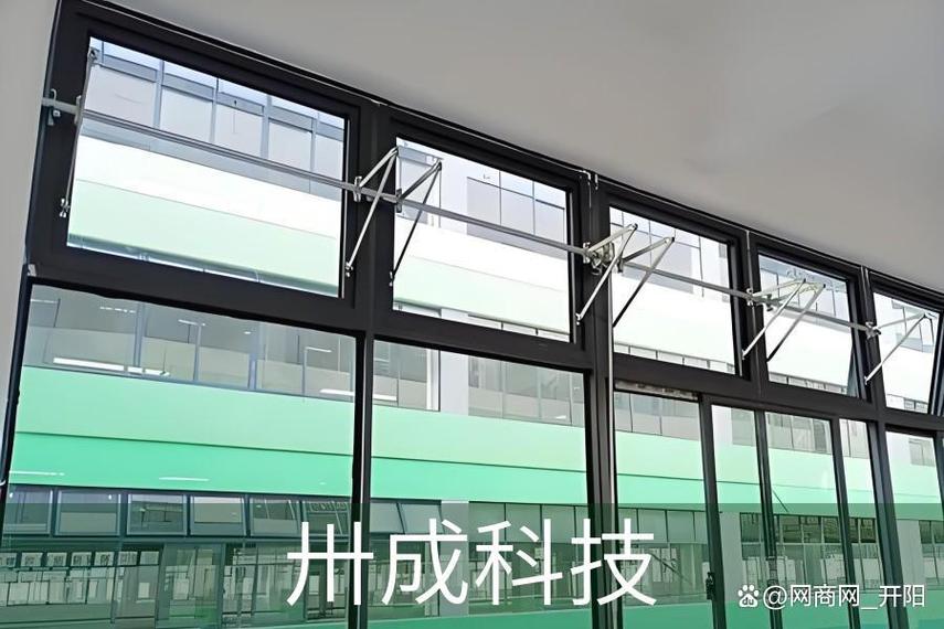 内江卅成科技手摇曲臂开窗机在大型工厂的成功应用案例 卅成科技